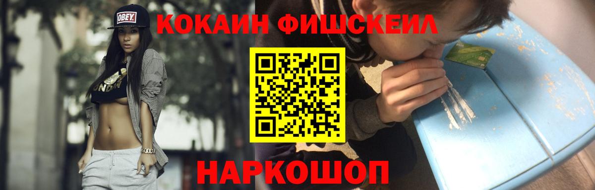 Кокаин 98% Донской