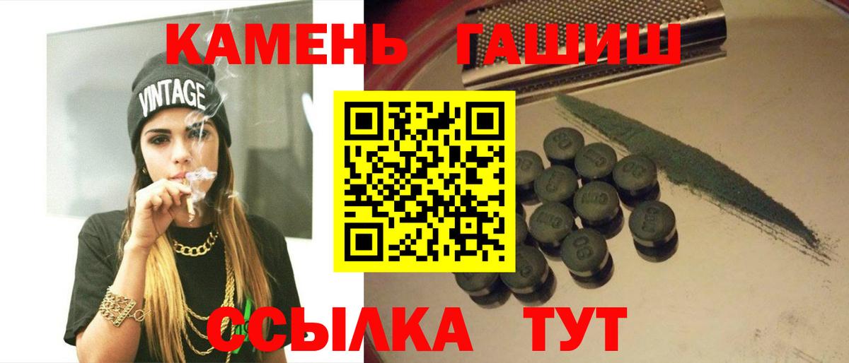 Гашиш VHQ Донской