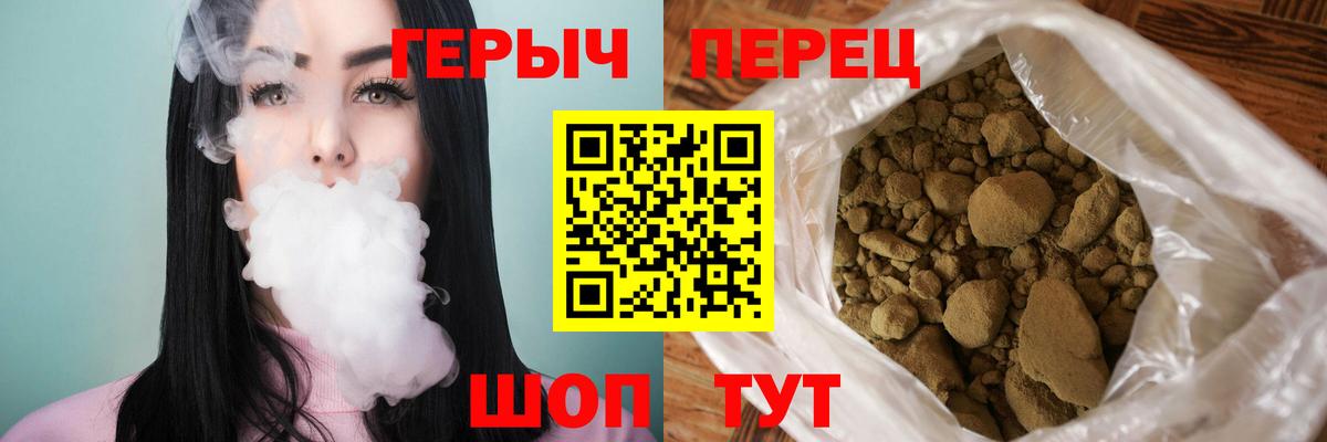 ГЕРОИН  ГЕРОИН герыч  Вход с VPN  Донской 