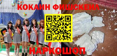 кокс Балахна