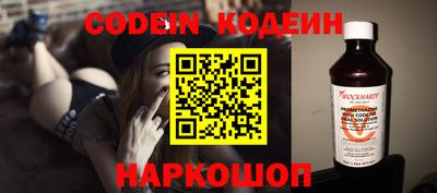 тгк Балаково