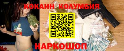 кокс Балахна