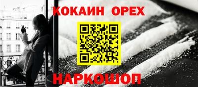 кокс Балахна