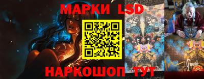 тгк Балаково