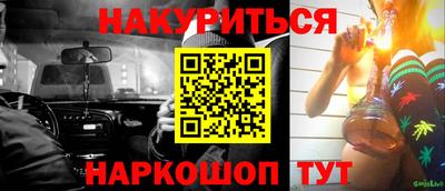 тгк Балаково