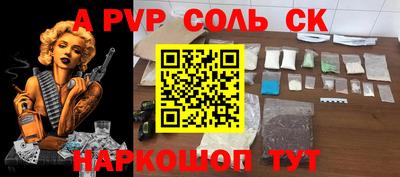 тгк Балаково