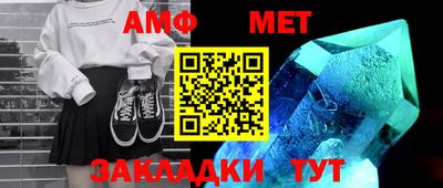 тгк Балаково