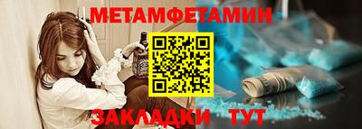 гидропоника Балашиха