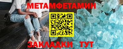 гидропоника Балашиха