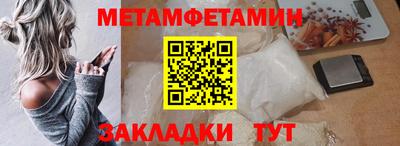 тгк Балаково