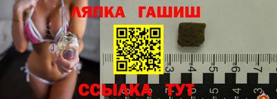 каннабис Ковров