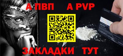 тгк Балаково