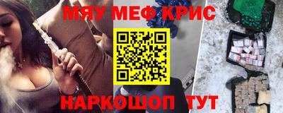 тгк Балаково