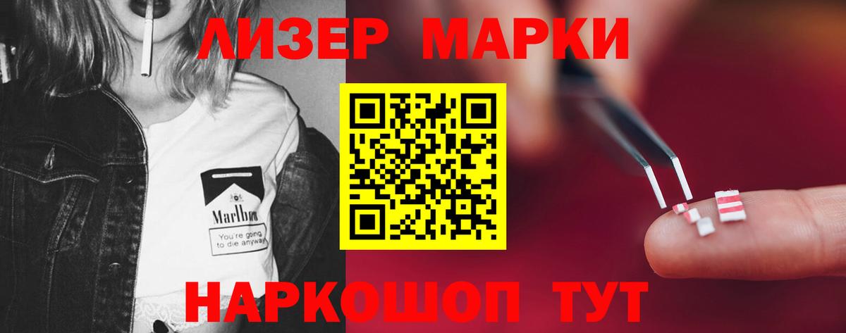Донской  ЛСД экстази кислота  Лсд 25 экстази ecstasy  Вход с VPN 