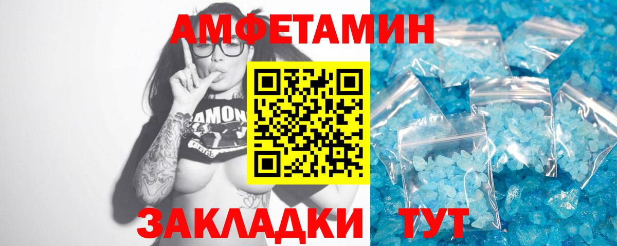 Первитин мет Донской
