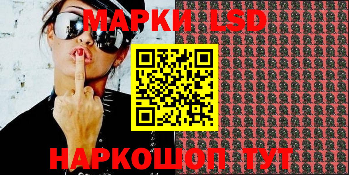Марки 25I-NBOMe 1,8мг  как найти   Донской  Вход с VPN  Наркотические марки 