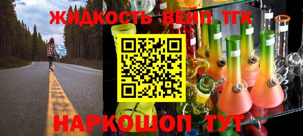 Донской  ТГК жижа  KRAKEN ссылка  Вход с VPN 
