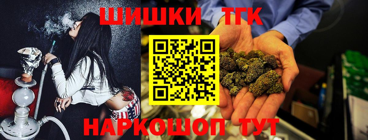Бошки марихуана гибрид Донской