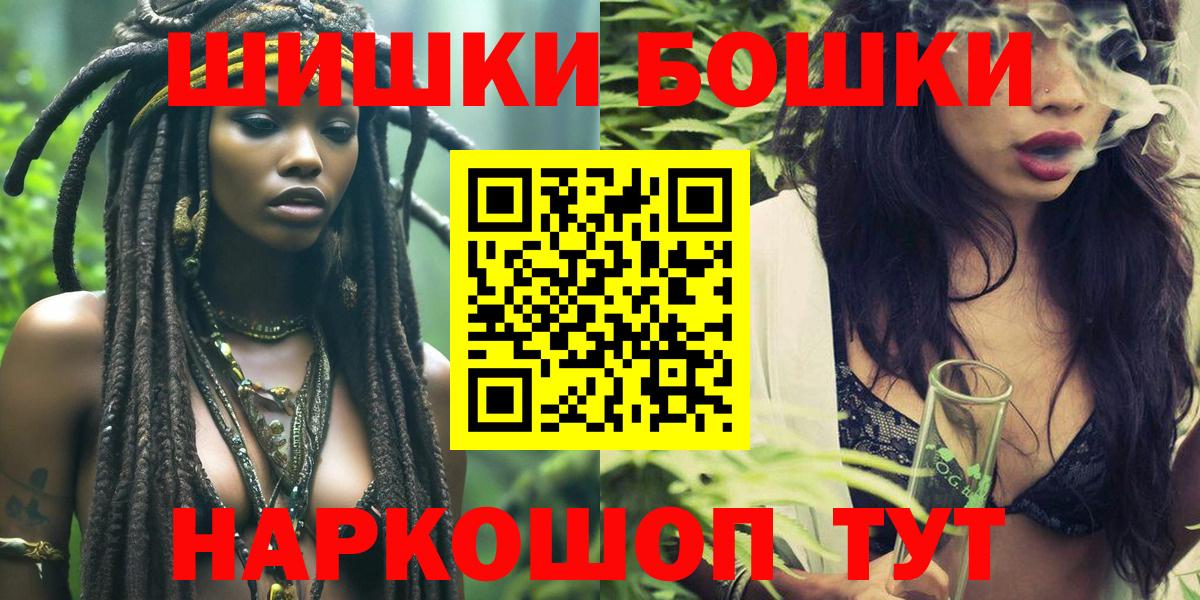 Донской  Канабис план  Вход с VPN  Бошки марихуана AK-47  Конопля LSD WEED 